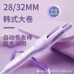 跨境全自动卷发棒法式波浪28mm懒人卷发神器持久定型不伤发烫发棒
