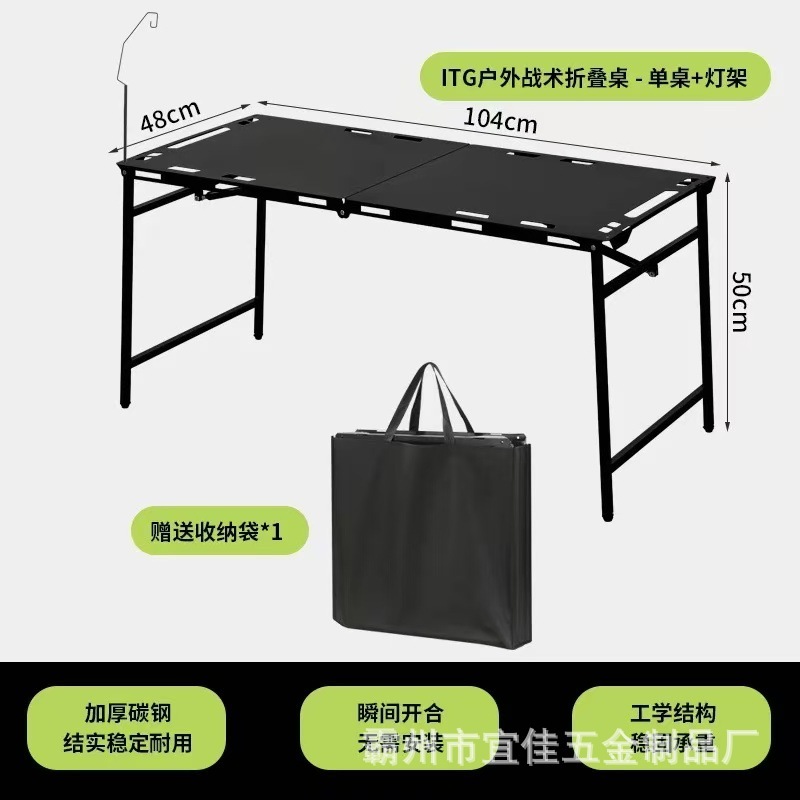 新しい油圧半自動戦術テーブル屋外折りたたみテーブルキャンプテーブル必須バーベキューポータブルピクニックテーブル|undefined