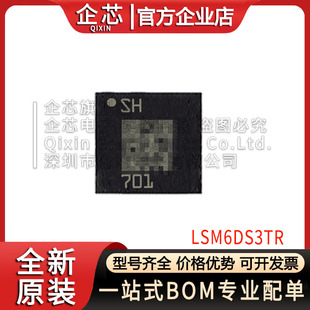 LSM6DS3TR 3-axis Acceleration 3-axis Gyroscope 6-axis Attitude Sensor Smd LGA14 Chip