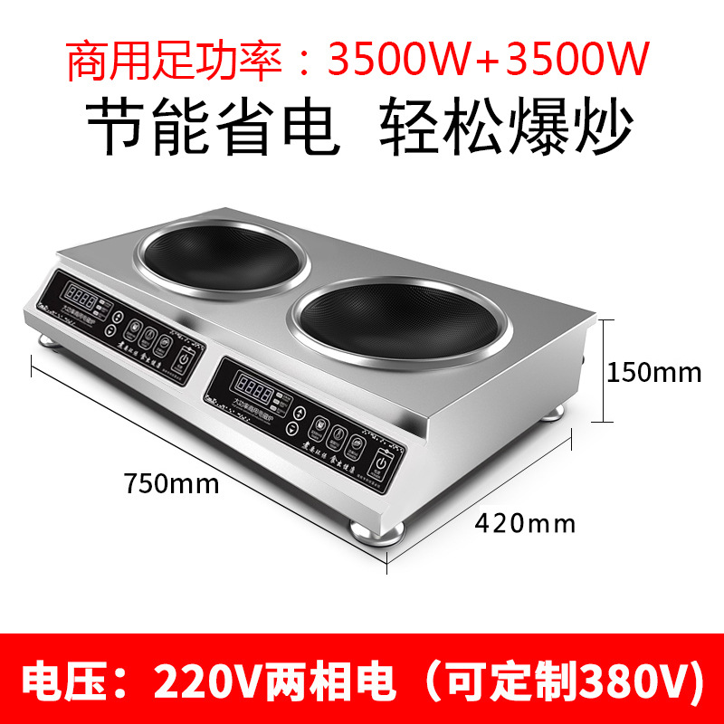 Comercio exterior transfronterizo doble horno electromagnético fabricante doméstico inglés 110V horno de doble cabeza cóncavo horno de cerámica eléctrica estándar europeo