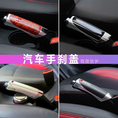 Sports Cross-Border Popular Car Handbrake Cover Carbon Fiber Pattern Handbrake Cover Handbrake Protector Peach Wood Color
