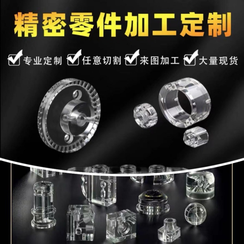 定制大直径PC棒高透明pc黑色聚碳酸酯板厂家直销亚克力棒有机玻璃