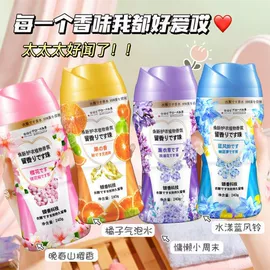 衣物清洁护理;收纳架;多用途清洁剂