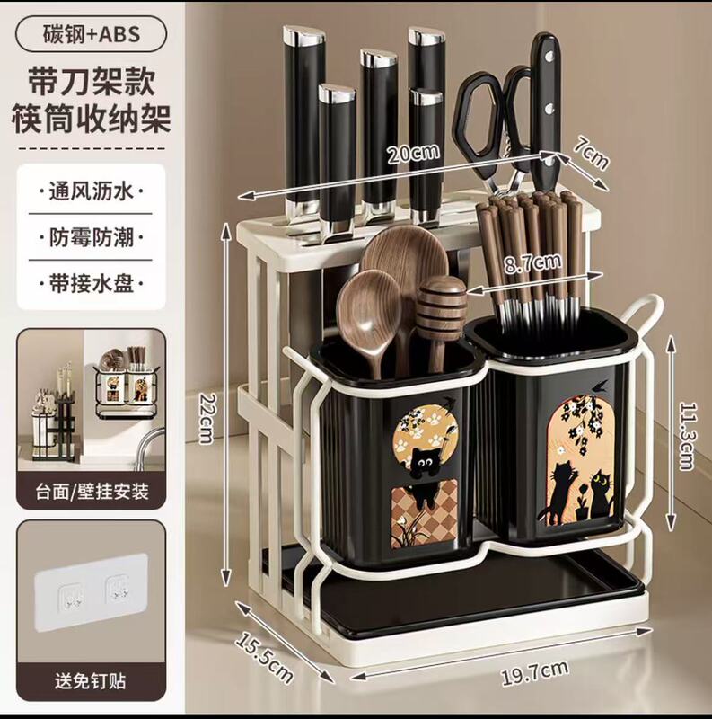 轻奢中古风家用壁挂筷子架厨房台面沥水简约筷子筒餐具收纳置物架|undefined