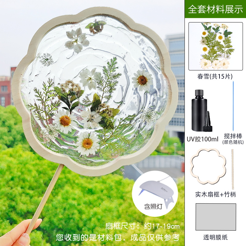 여덟 꽃잎 프레임 [봄 눈] 완전 소재 패키지