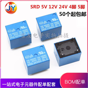 Domestic Srd-05 6 9 12 24Vdc-Sl-C Sl-A Power Relay 5-Pin/4-Pin 10A T73
