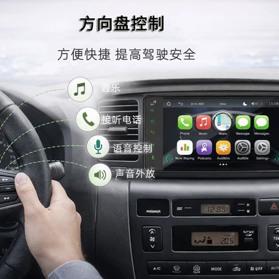 Suitable for Toyota Corolla B Car mp5