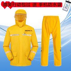 Meituan Takeaway Waterproof Raincoat Full Rubber Anti-Storm Rider Gear Ele.me Raincoat and Pants Set for Men and Women
