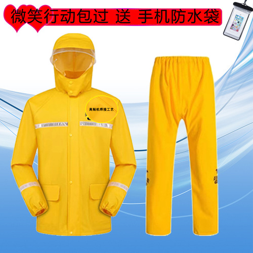Meituan Takeaway Waterproof Raincoat Full Rubber Anti-Storm Rider Gear Ele.me Raincoat and Pants Set for Men and Women