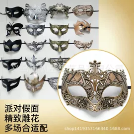 面具;化妆服饰道具;发箍