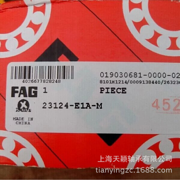 原装正品 德国FAG轴承 FAG调心滚子轴承 23124-E1A-M