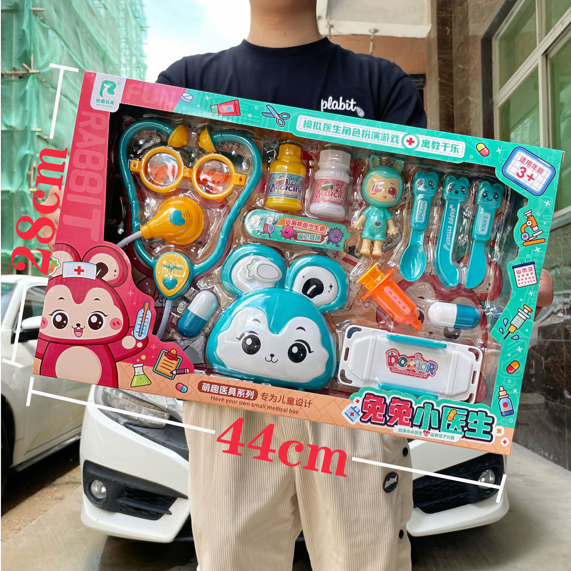 子供のままごとは楽しくて、ミニの食事をします。