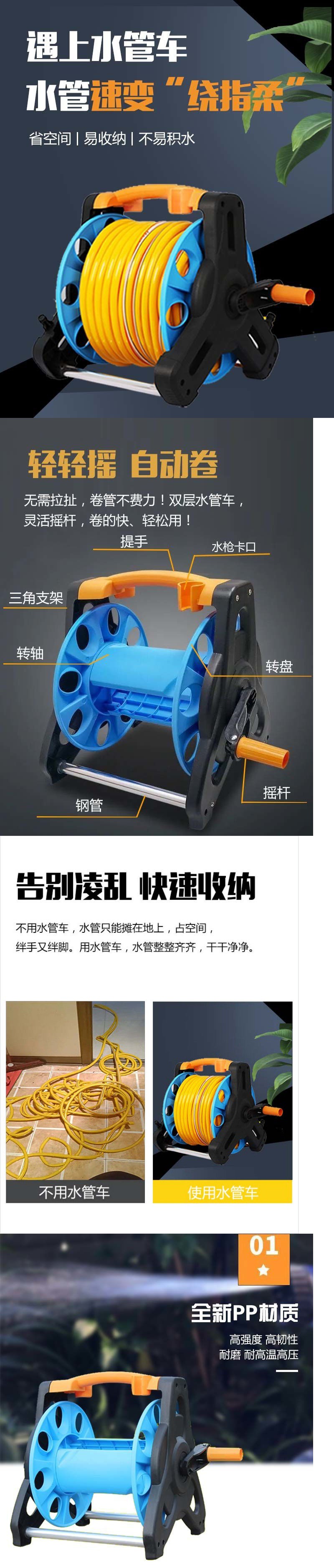 Storage Rack Large Water Pipe Shelf Garden Household Vegetable Coil Machine Car Wash Water Gun Pipe Roller Flower Watering Tool Car