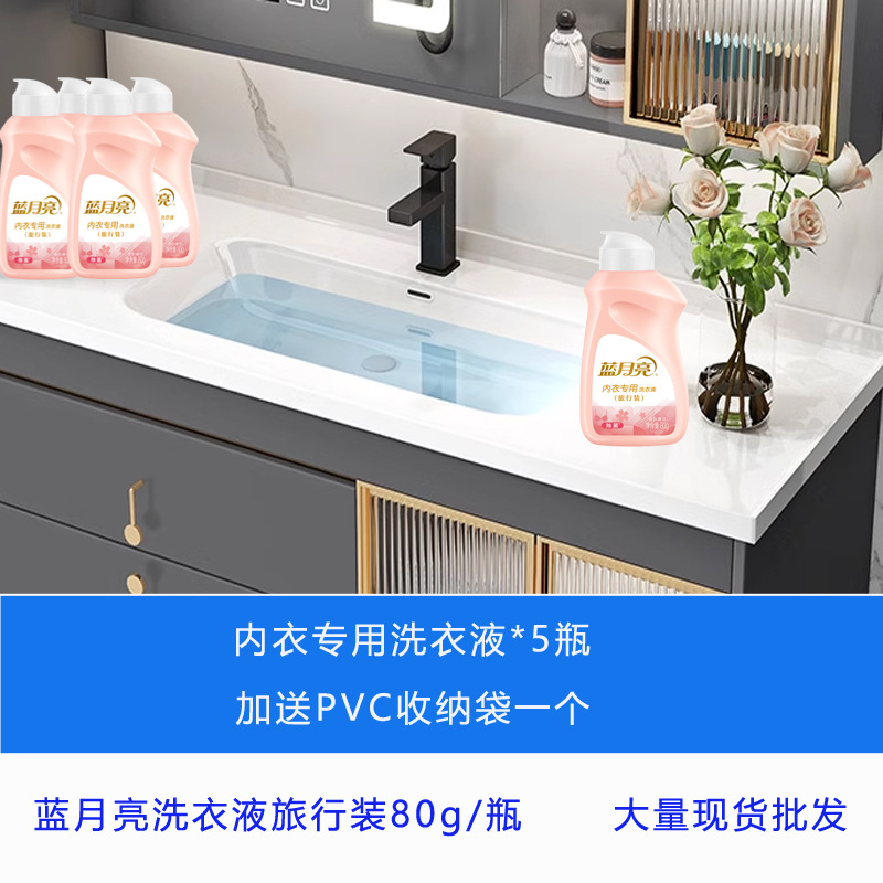 핑크문 속옷특수세탁세제 5병