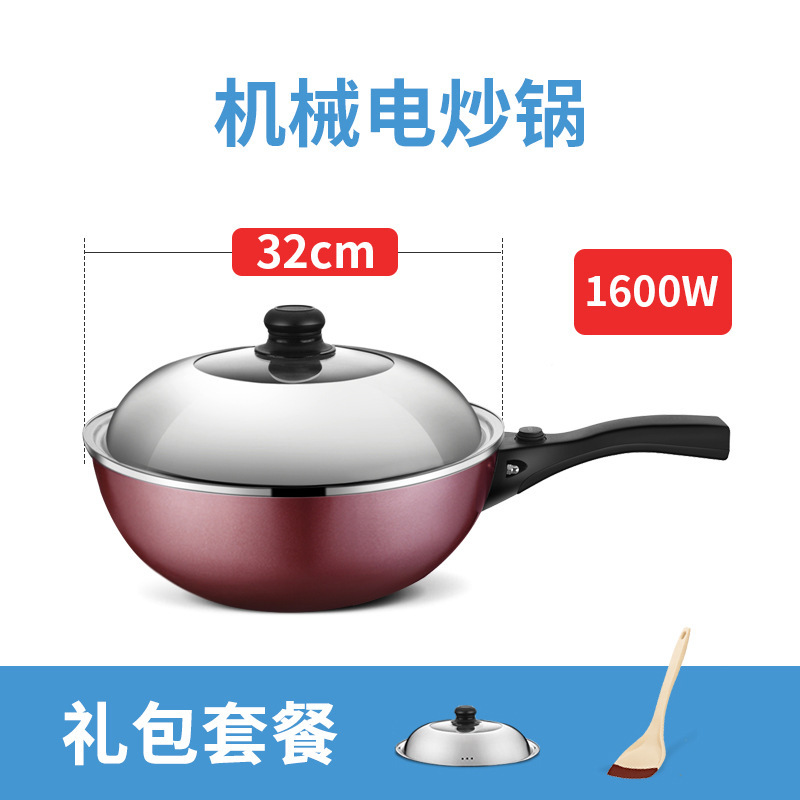 32CM 기계식(1600W)