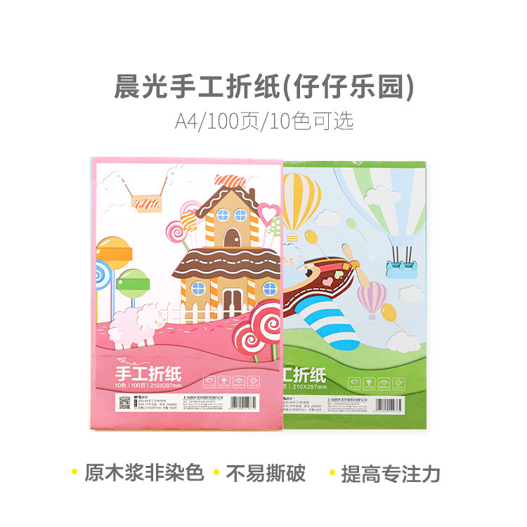 朝光カラープリント紙a4色紙ピンク大赤薄緑青80gコピー用紙100枚原稿用紙卸売り|undefined