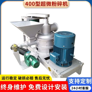 400型气流粉碎机 功能多样 木材玉米饲料粉碎机批发