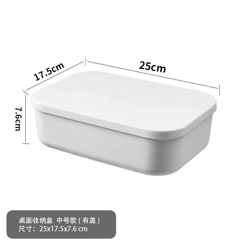 중간 평면 (뚜껑 포함)