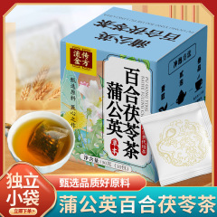 メーカー：タンポポ百合茯苓茶、高麗人参タンポポ百合茯苓茶、タンポポ茶、健康茶