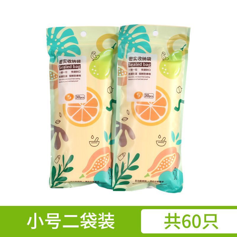 소형(2봉지, 총 60개, 새 포장)