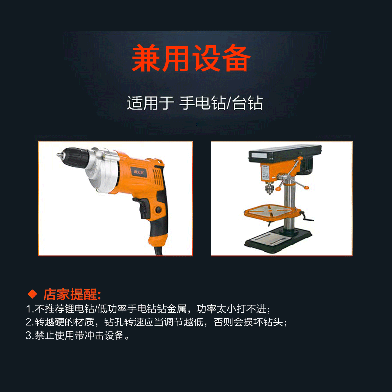高速钢详情图4