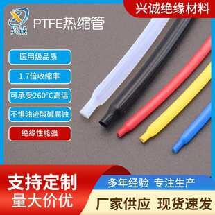 ���|PE�F������s��F4�͸ߜ�͸���׹ܺ�ɫ���ķ���ϩ�տs��
