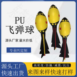 现货批发儿童PU鱼雷飞弹球 户外投掷玩具 带响哨软式标枪 安全尾