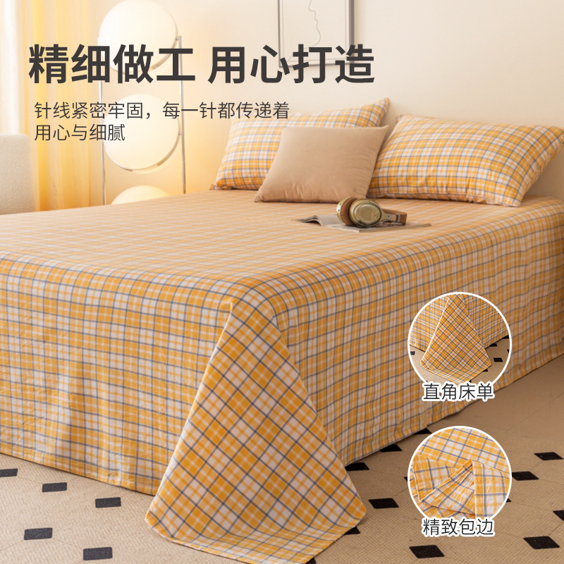 Sábanas engrosadas 1 pieza de algodón 100 edredón de algodón individual dormitorio de estudiantes doble cama individual funda de almohada juego de tres piezas 2 nuevo