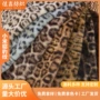 源头定制豹纹外套面料