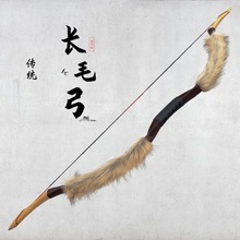 弓箭射击比赛亲子套装玩具景区练习靶场古代箭馆靶子传统反曲弓