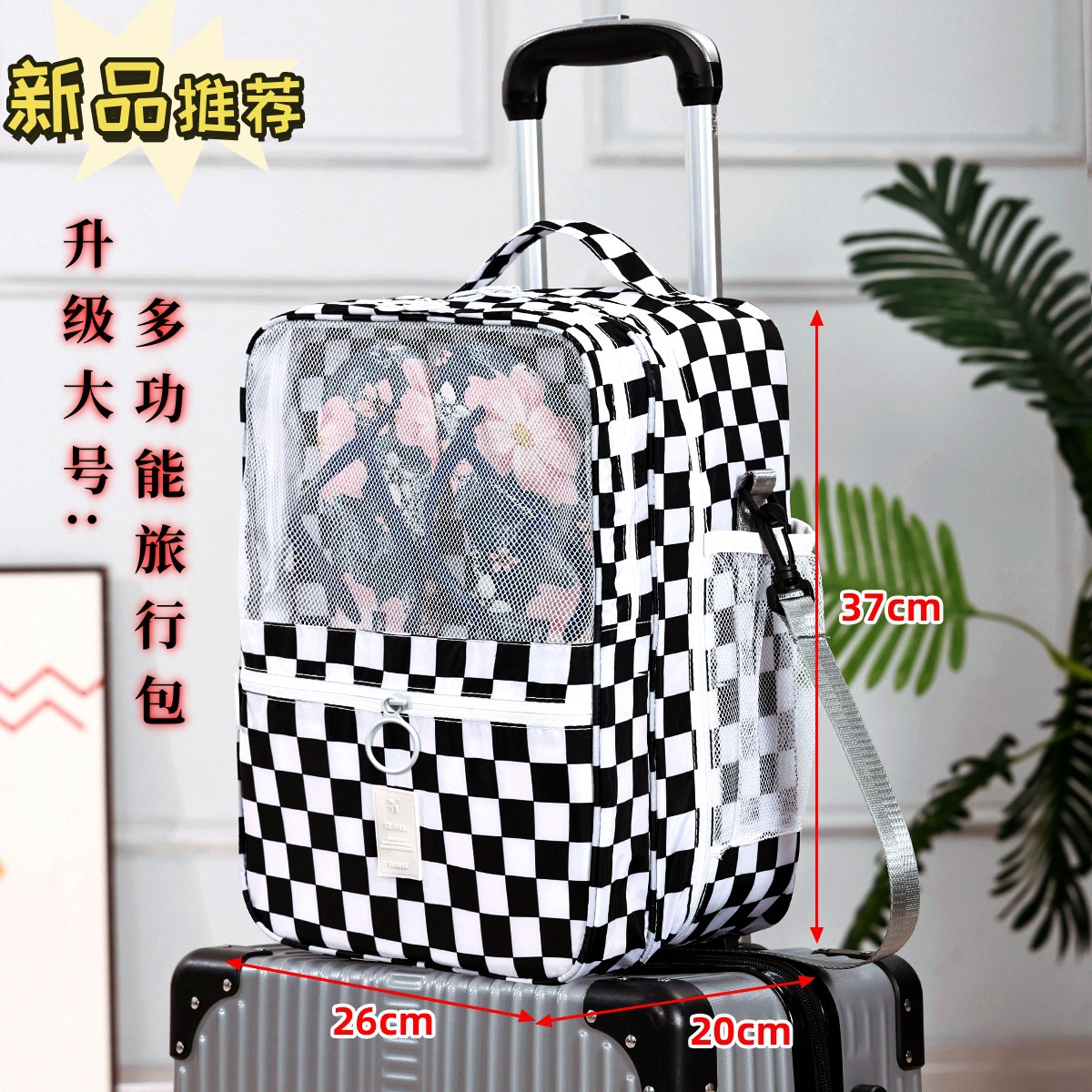 Black and white squares: new upgrade large: travel bag