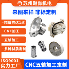 CNC���ܼӹ�����ӹ��������ؾ������PEEK��������POM���Ƽӹ�