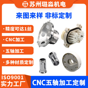 ���S�Ӹ߶˹������϶��Ƽӹ�����܇���X�Ͻ������ӹ����ĸ߾���