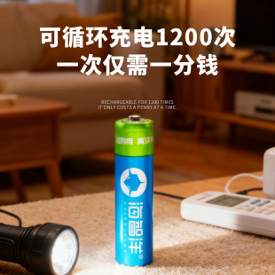 �����L���I5̖���늳�1.2V������1200mAhKTV5̖늳�ѭ�hʹ��늳�