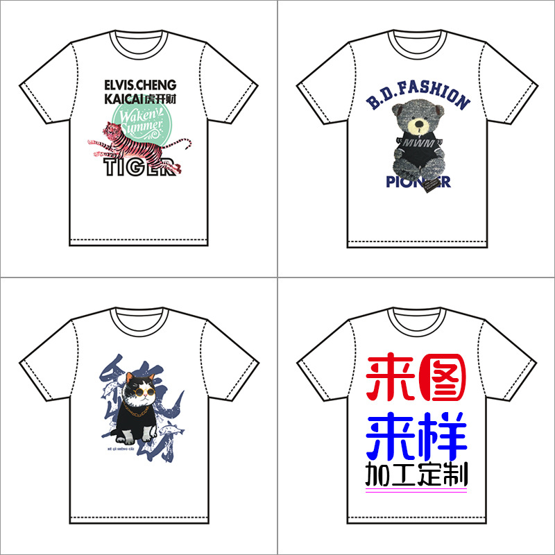 加工定制夏季休闲百搭棉短袖上衣青少年多色圆领印花刺绣T恤