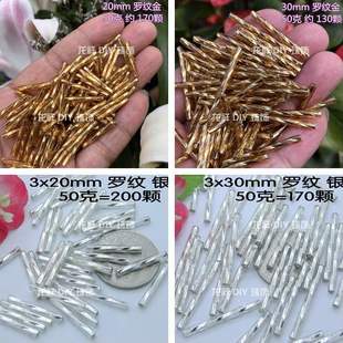 DIY 20mm-30mm��ɫ�yɫ�ݼy���� ������� ����Ť�����K�L�����