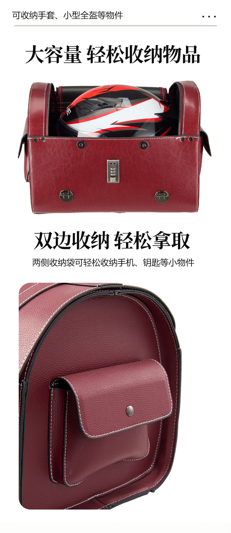 Motorcycle Universal Tail Bag, New Model Scooter Trunk Bag, Rear Trunk Storage Waterproof Leather Hanging Bag