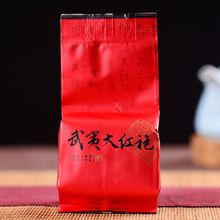 30包半斤武夷大红袍茶叶正山小种红茶乌龙茶浓香型泡袋时常更新