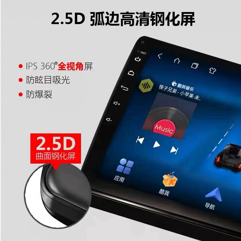 跨-border (перевод неверен) Dingwei TS7TS8TS8TS18 TS10 Full Netcom Variety Navigation Host 9-дюймов 10-дюймов Carplay