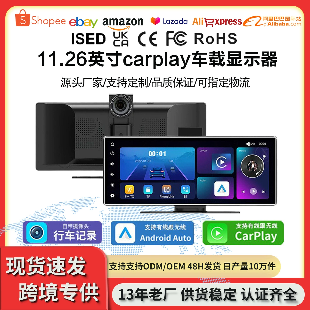 11.26inch Mp5-плеер с экраном DVRCarplay, Bluetooth-навигацией, автомобильный экран, умное устройство для автомобиля