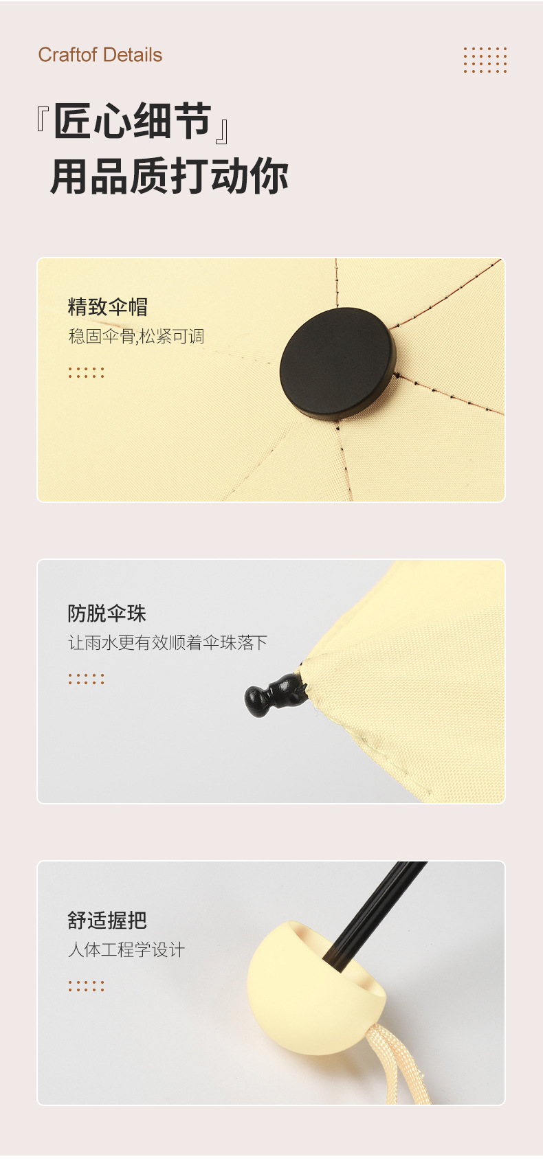 五折伞
