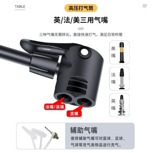 Bicycle pump high pressure pump air pressure gauge car battery electric vehicle universal household inflatable pump basketball