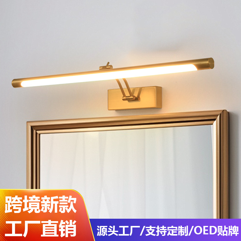 镜前灯卫生间镜灯led壁画灯长条壁灯化妆灯浴室美式卫浴柜镜前灯