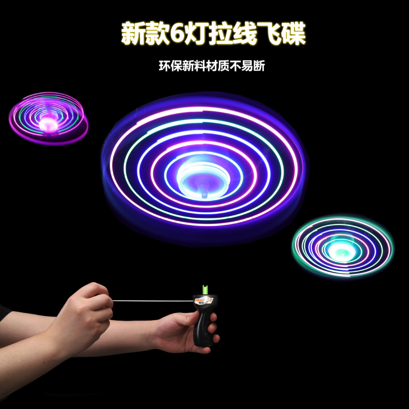 Stall Hot Luminous Flying Fairy Colorful Flash 12 Light Pull Wire Flying Saucer Flying Glow Toy Bamboo Dragonfly