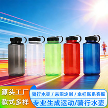 �S�Ҍ���1000ml�������ϱ���32oz�����ݴ�����ˮ�ضYƷ�������l