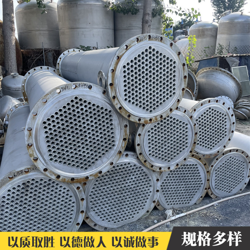 二手不锈钢工业冷凝器 列管式冷却设备 二手80平方冷凝器