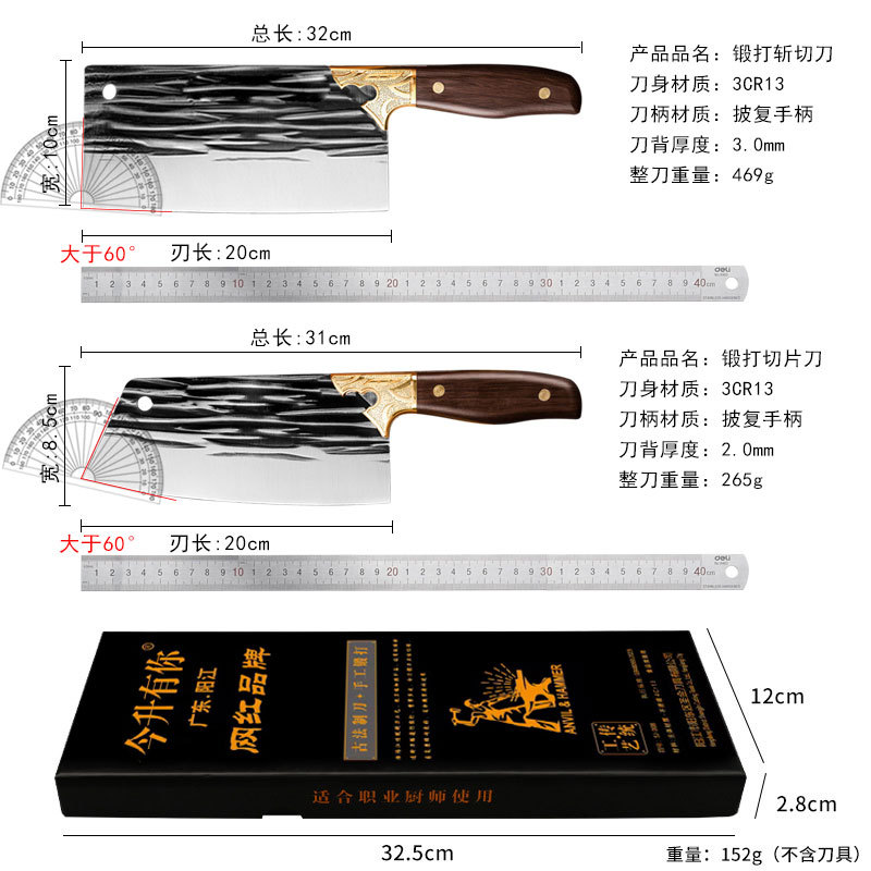 황금거북 손잡이 선물상자 [도마+슬라이스칼]