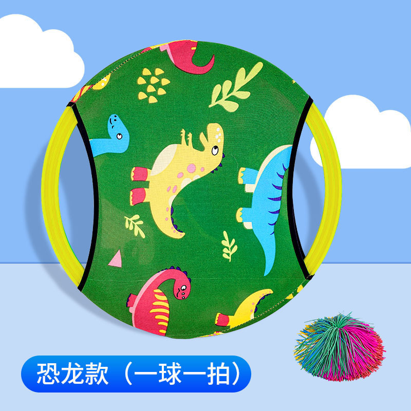 【초록 꽃 공룡】 1개 구매 시 대형 공 1개 증정 (34cm)