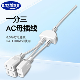 AC�Դһ����ĸ����ýӾ�ʽ���_ĸ��1��3С�Ų�O�������Դ����