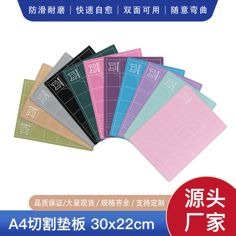 A4 Cutting Board Cutting Mat Cutting Pad Handmade Mat Self-Healing Cutting Board Double-Color Double-Sided Mat Cross-Border In-Stock
